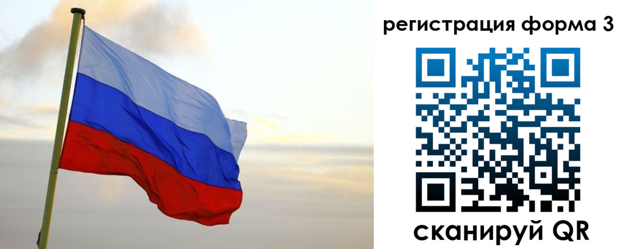 временная регистрация недорого в Гае