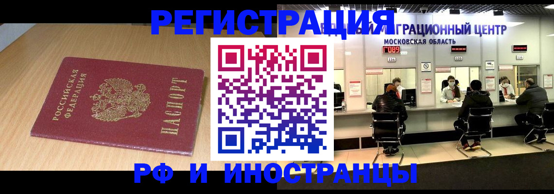 регистрация для дет. сада в Гае
