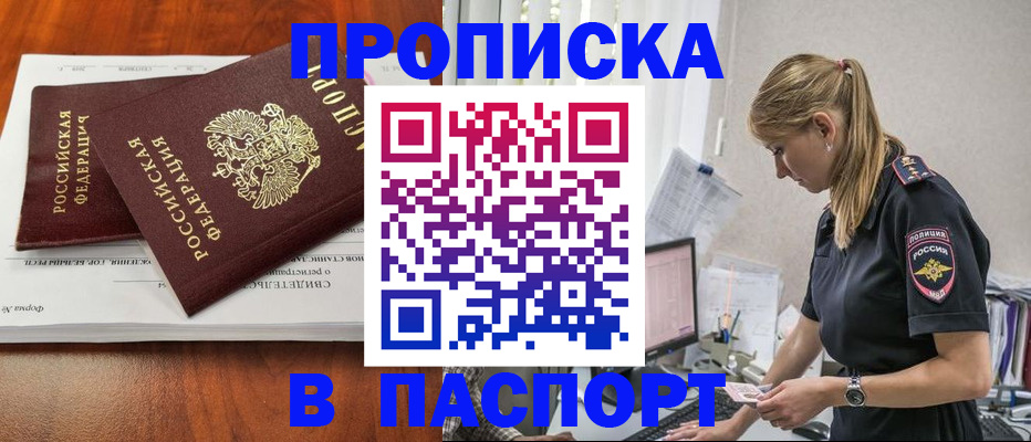 форма 3 в Гае